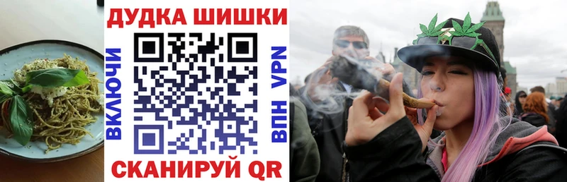 omg как войти  Ипатово  Печенье с ТГК марихуана 