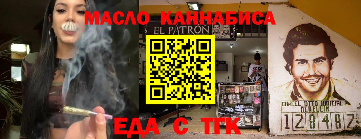 Canna-Cookies марихуана  Вход с VPN  Ипатово 