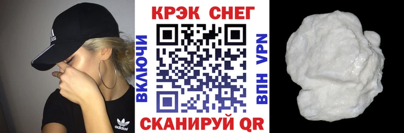 как найти закладки ОМГ ОМГ онион Cocaine Fish Scale Ипатово
