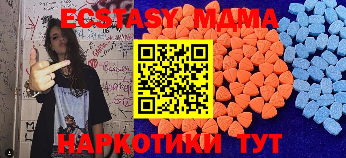 Ипатово  Ecstasy ешки  Вход с VPN  ЭКСТАЗИ TESLA 