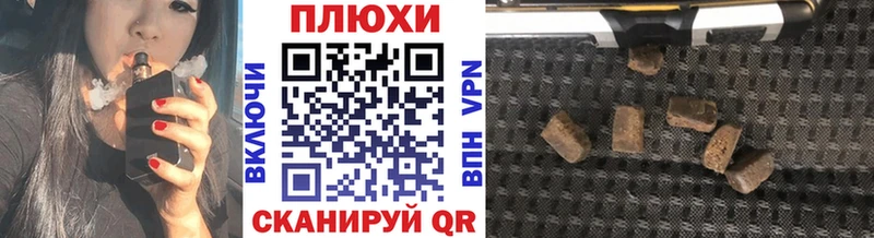 купить закладку  Ипатово  blacksprut как войти  ГАШИШ Ice-O-Lator 