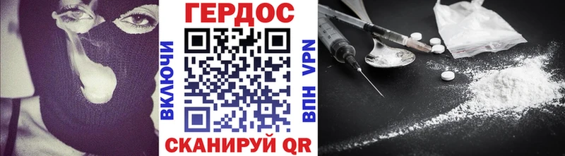 купить закладку  Ипатово  Героин VHQ 