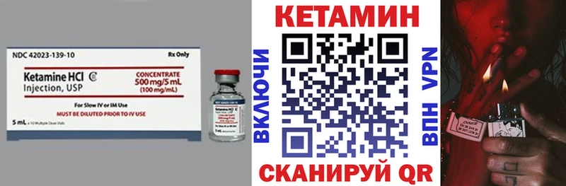 kraken ТОР  наркотики  Ипатово  КЕТАМИН VHQ 