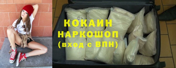 не бодяженный Вязники