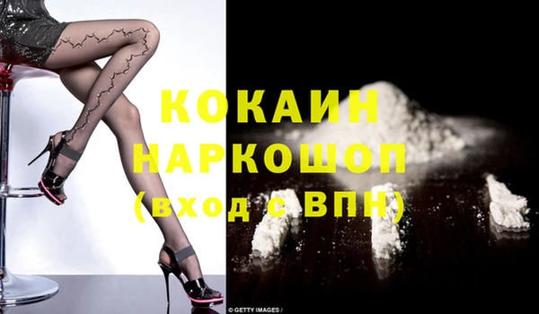 не бодяженный Вязники