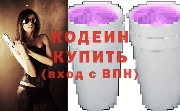 кокс Вязьма