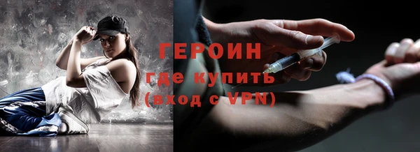 кокаин Тавда