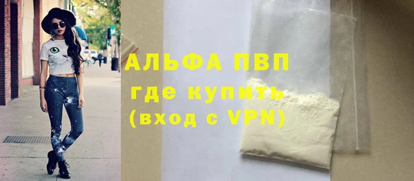 кокс Вязьма