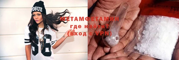 apvp Вяземский