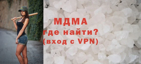 кокс Вязьма