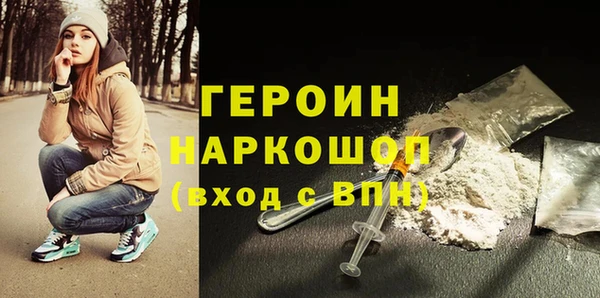 не бодяженный Вязники
