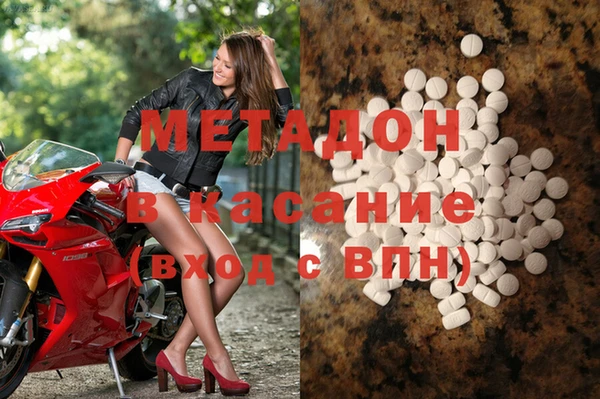 не бодяженный Вязники