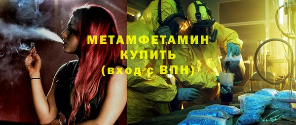 apvp Вяземский
