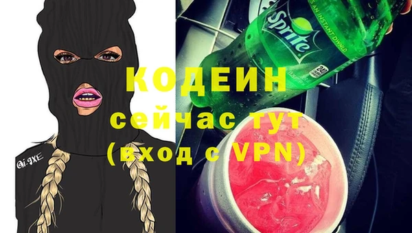 не бодяженный Вязники