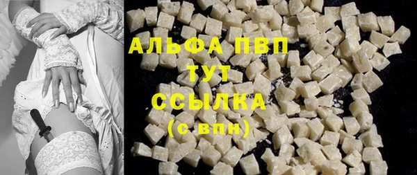 кокаин премиум Володарск