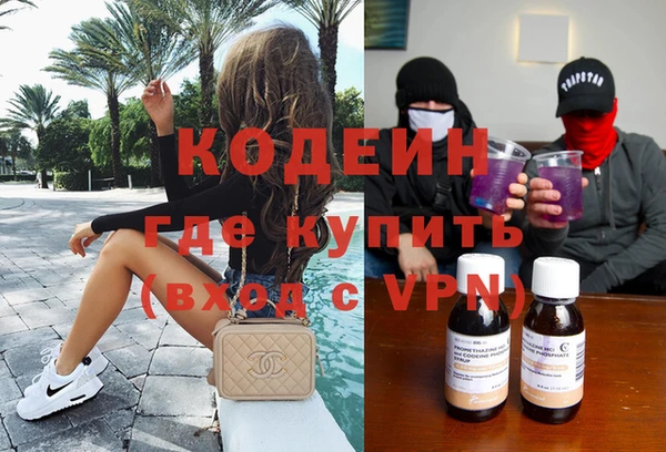 не бодяженный Вязники