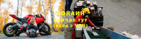 кокс Вязьма