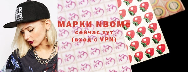 мефедрон VHQ Сясьстрой