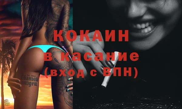 кокаин Тавда