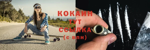 не бодяженный Вязники