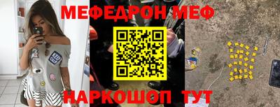 альфа пвп Гусев