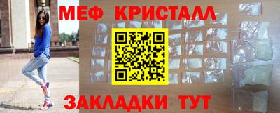 меф VHQ Гусь-Хрустальный