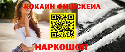 альфа пвп Гусев