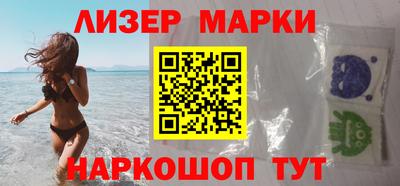 меф VHQ Гусь-Хрустальный