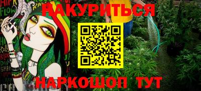 альфа пвп Гусев