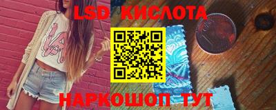 ПСИЛОЦИБИНОВЫЕ ГРИБЫ Гусиноозёрск