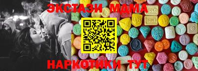альфа пвп Гусев