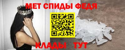 меф VHQ Гусь-Хрустальный