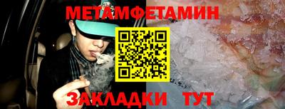 ПСИЛОЦИБИНОВЫЕ ГРИБЫ Гусиноозёрск