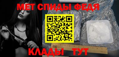 меф VHQ Гусь-Хрустальный