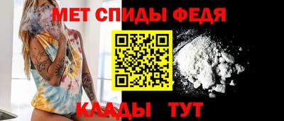 альфа пвп Гусев