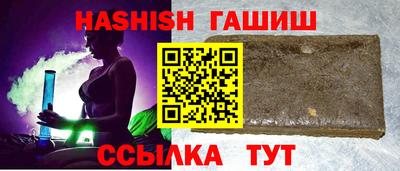 ПСИЛОЦИБИНОВЫЕ ГРИБЫ Гусиноозёрск