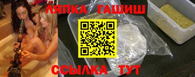 альфа пвп Гусев