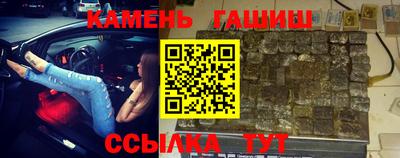 альфа пвп Гусев
