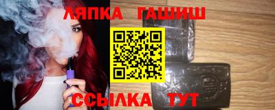 меф VHQ Гусь-Хрустальный
