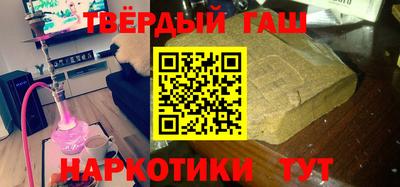 альфа пвп Гусев
