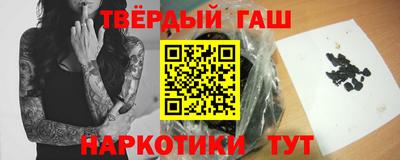 ПСИЛОЦИБИНОВЫЕ ГРИБЫ Гусиноозёрск