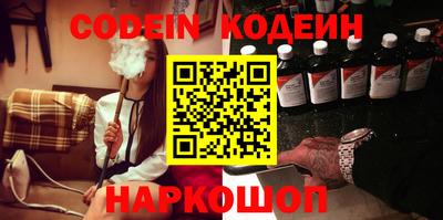меф VHQ Гусь-Хрустальный