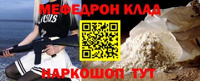 ПСИЛОЦИБИНОВЫЕ ГРИБЫ Гусиноозёрск
