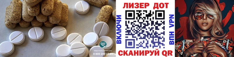 купить закладку  Ипатово  LSD-25 экстази ecstasy 