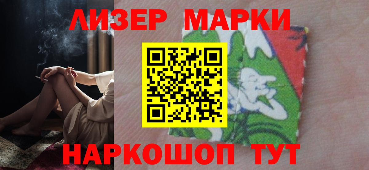 LSD-25 экстази кислота  Вход с VPN  Ипатово 
