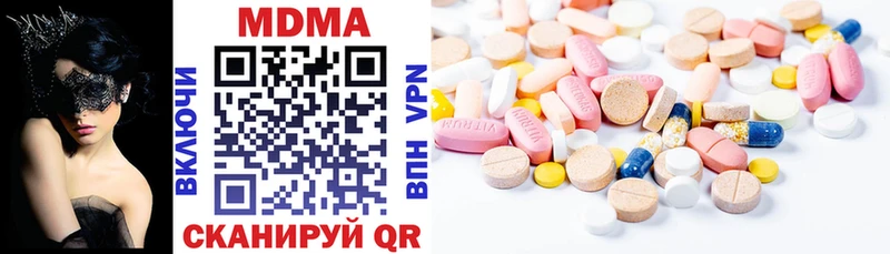 купить сайты Ипатово МДМА VHQ