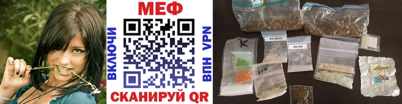 Мефедрон кристаллы Ипатово