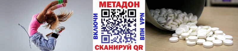 хочу   Ипатово  МЕТАДОН белоснежный 