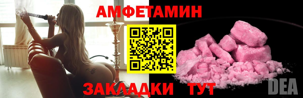 Первитин винт Ипатово