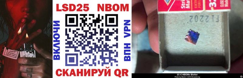 продажа наркотиков  Ипатово  Марки NBOMe 1,5мг 